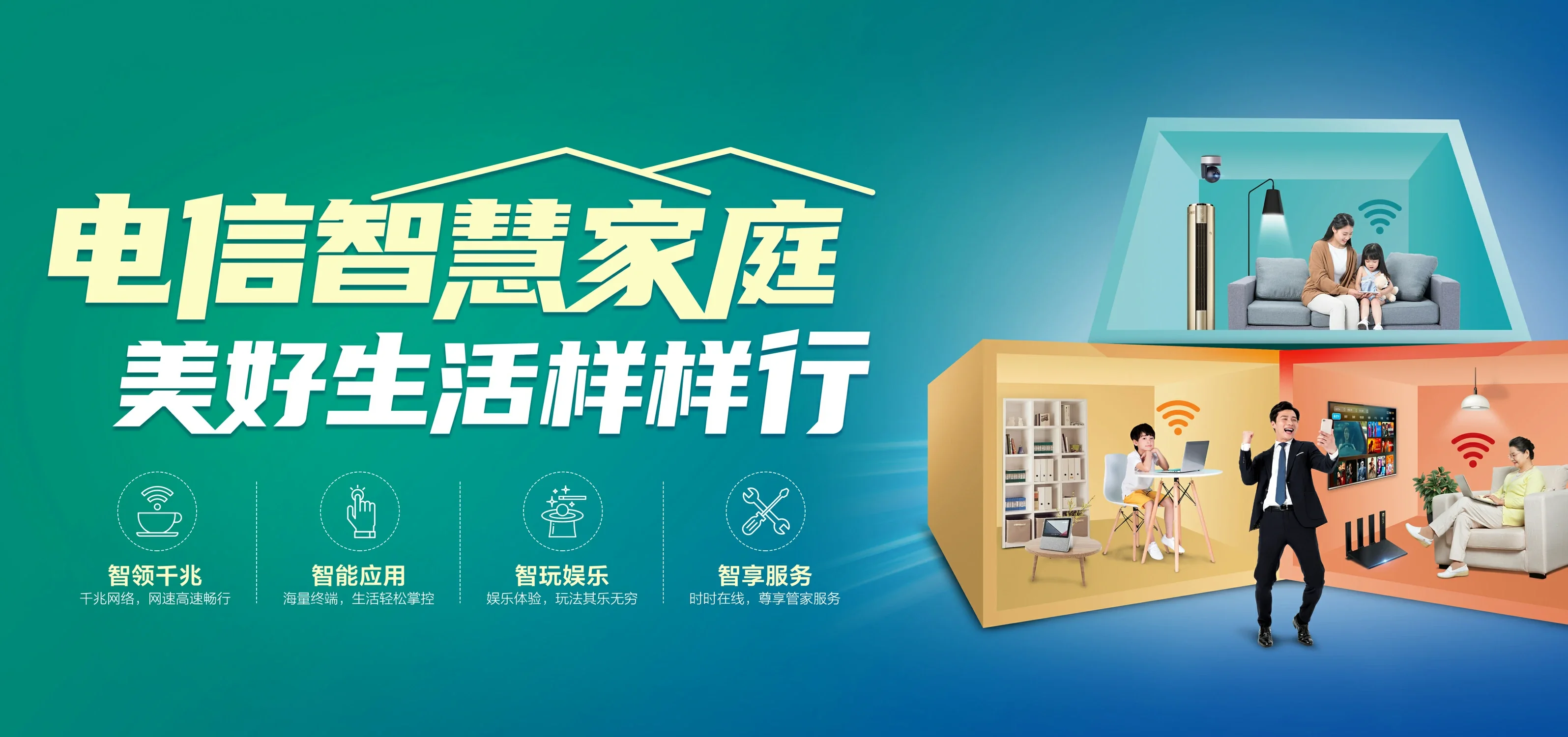 中国电信 资源县电信宽带 宽带套餐